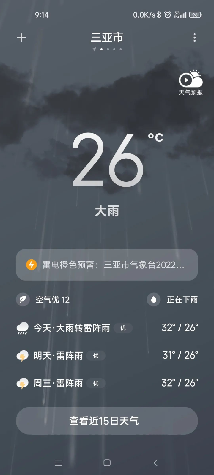 图片 31.png