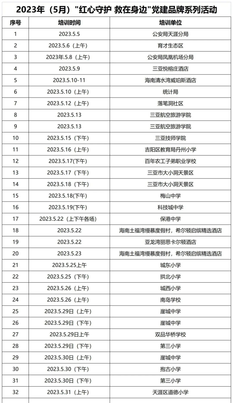 图片 1.png 图片 1.png